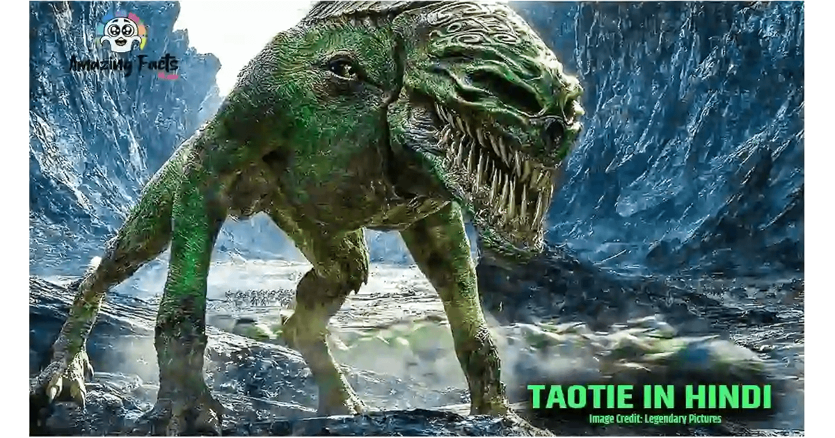 TAOTIE IN HINDI चीन की पौराणिक कथाओं का राक्षस