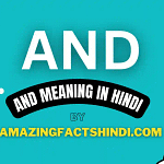 And Meaning in Hindi | हिंदी में इसका अर्थ “और” होता है