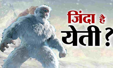 BIGFOOT IN HINDI प्राचीन रहस्यमय दानव, जिससे आज भी लोग डरते हैं!