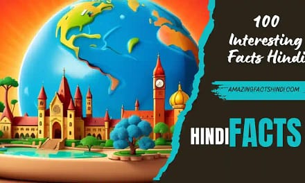 100 Interesting Facts Hindi | 100 दिलचस्प हिंदी तथ्य