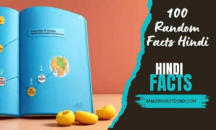 100 Random Facts Hindi | 100 अलग-अलग रैंडम फैक्ट्स