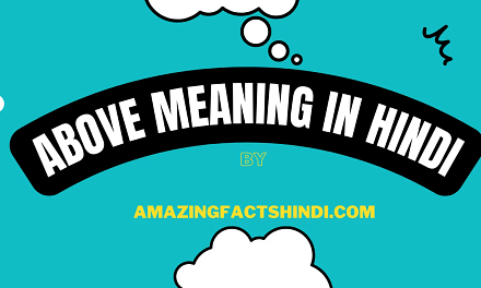 Above Meaning in Hindi | जिसका हिंदी में अर्थ होता है “ऊपर”
