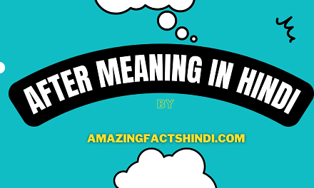 After Meaning in Hindi | जिसका हिंदी में अर्थ होता है “बाद में”