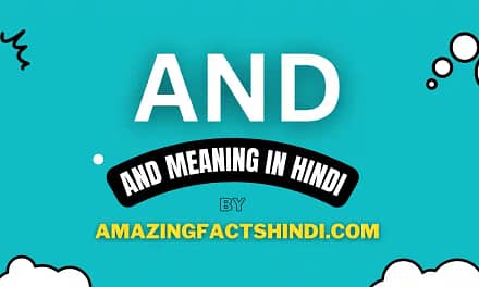 And Meaning in Hindi | हिंदी में इसका अर्थ “और” होता है