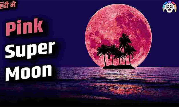 9 PHASES OF MOON HINDI चांद के कितने आकार होते हैं? TYPE OF MOONS