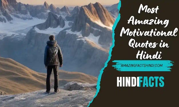 Most Amazing Motivational Quotes in Hindi