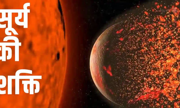 5 Amazing Space Facts In Hindi | 5 अद्भुत अंतरिक्ष तथ्य हिंदी में